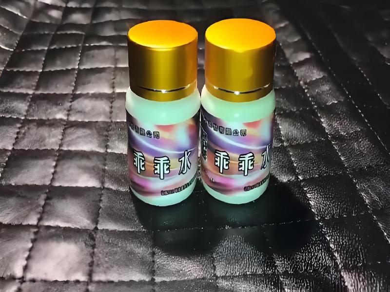 女士专用红蜘蛛221-vYL5型号